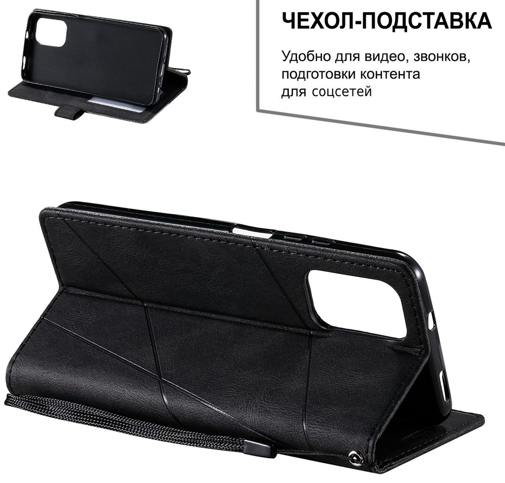 Дизайнерский чехол-книжка из кожи для XIAOMI REDMI NOTE 10 PRO / 10 PRO MAX с отделом для наличных, 3 слотами для карт и подставкой