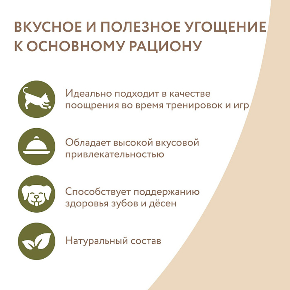 Лакомство для собак на каждый день утиные грудки в банке Мнямс 0,8г