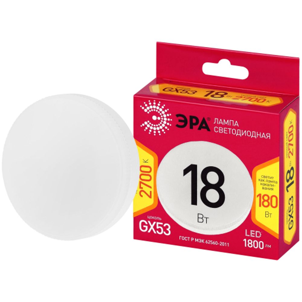 Лампа светодиодная ЭРА RED LINE LED GX-18W-827-GX53 R 18Вт таблетка теплый дневной свет GX53 | Лампы cветодиодные Плоские (GX)