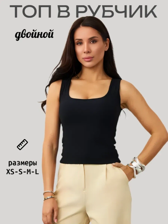 Черная майка базовая в рубчик