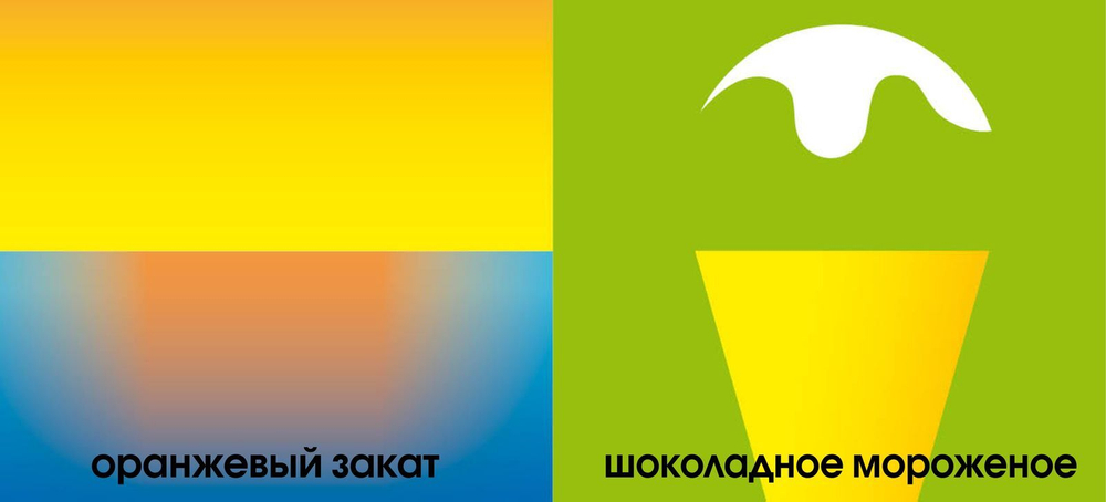 Учим цвета