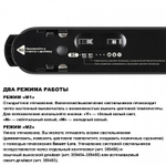 Накладной светильник Novotech EASY 359466