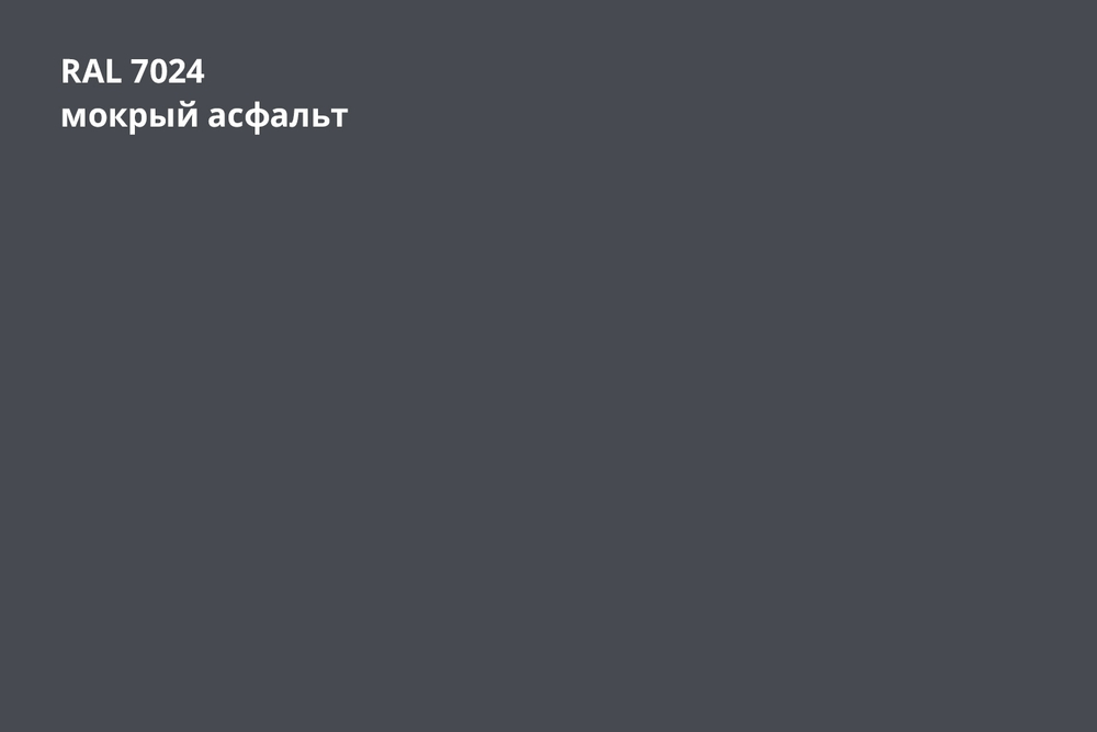 Профнастил С8-0.35 мм 1200х1500мм
