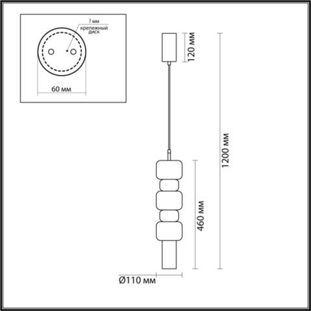 6503/1 SUSPENTIONI LN26 385 чёрный Подвес GU10 50W 220V VERONA