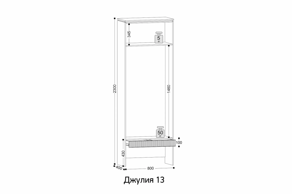 Прихожая «Джулия 13» — компактная система хранения для узкого коридора