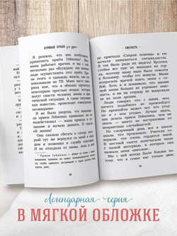 Куриный бульон для души: истории для детей. Джек Кэнфилд, Марк Хансен, Пэтти Хансен