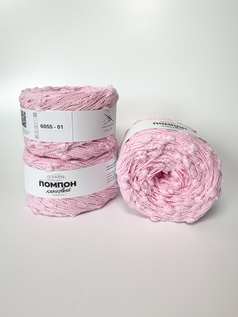 Пряжа O'Yarn ПОМПОН, 100г