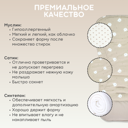 Матрас в коляску двухсторонний детский из муслина