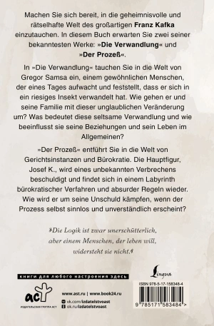 Die Verwandlung