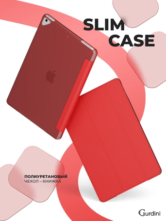 Чехол книжка для iPad 7/8/9 10,2"Gurdini Slim Case полиуретановый красный