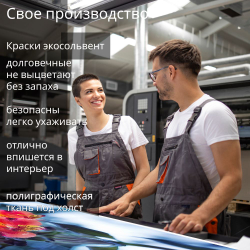 Картина интерьерная karTTina "Роза в росе", 50х70см 1шт.