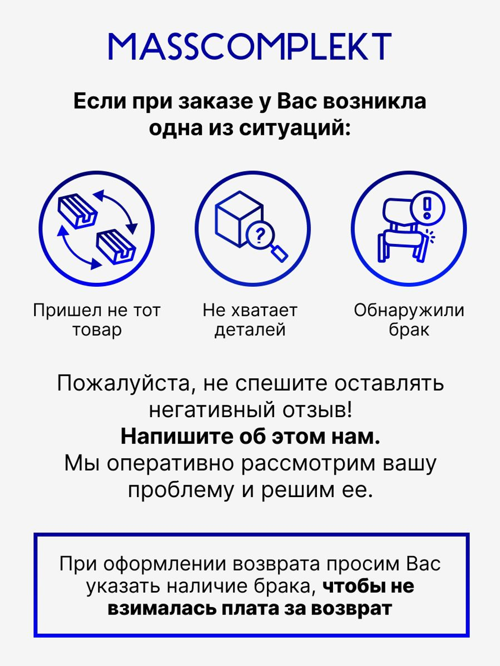 Подиум для реклайнера loft Massagecomplekt, 25 см, черный
