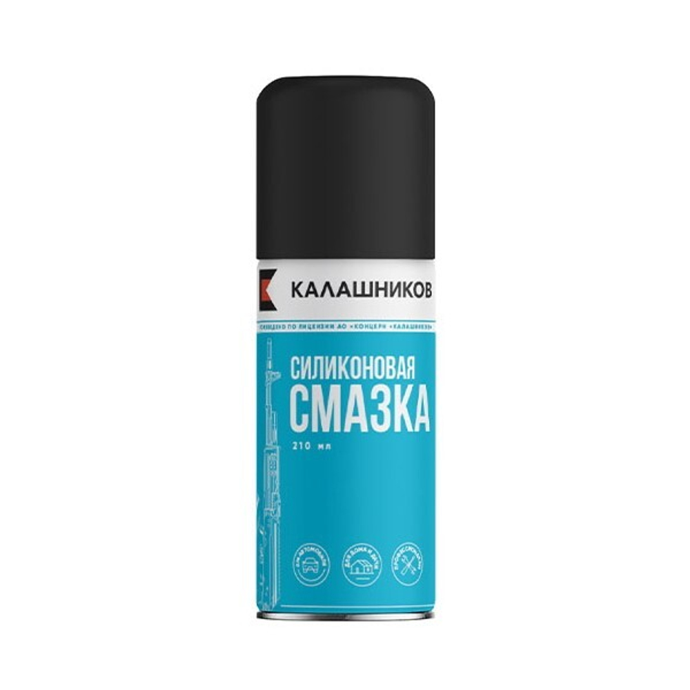 Силиконовая смазка Калашников 210 мл
