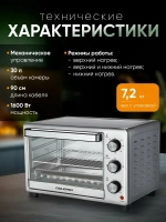 Мини-печь OULEMEI OLM-KXB003