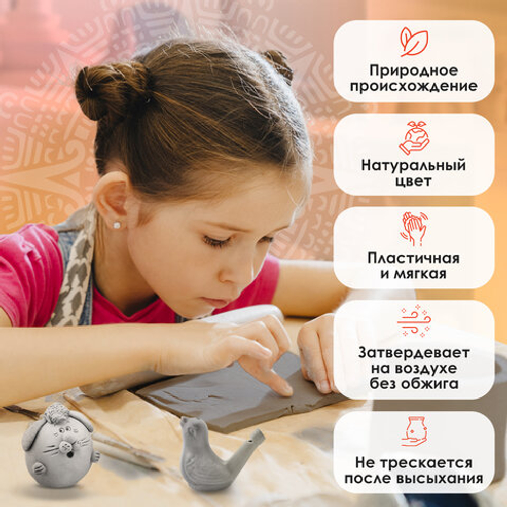 Масса керамическая для лепки ОСТРОВ СОКРОВИЩ, 500 г, натуральный цвет, 228731