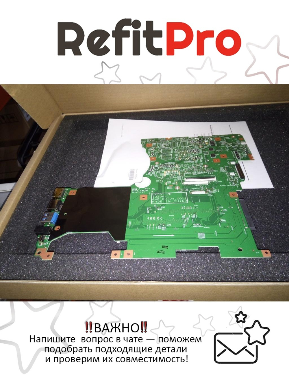 Материнская плата для ноутбука Lenovo M50-70 NOK I3-4030U 2G (5B20G86347), оригинал