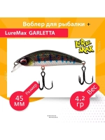 Воблер для рыбалки GARLETTA 60S-078 6,4 г., тонущий