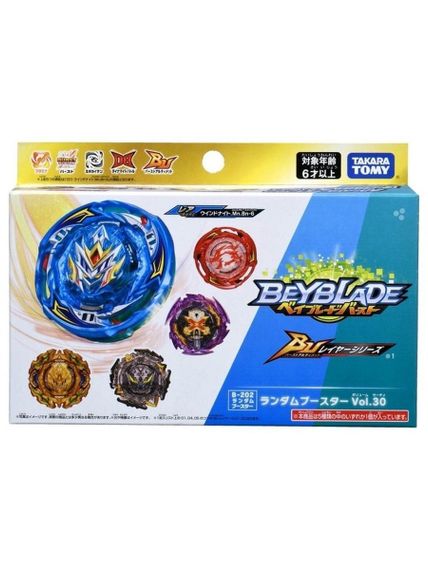 Волчок Xiphoid Belial Karma Destroy'-10 B202.05 от Takara Tomy