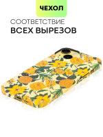 Чехол BROSCORP для Apple iPhone 14 (арт.IP14-PRINTST-1 )
