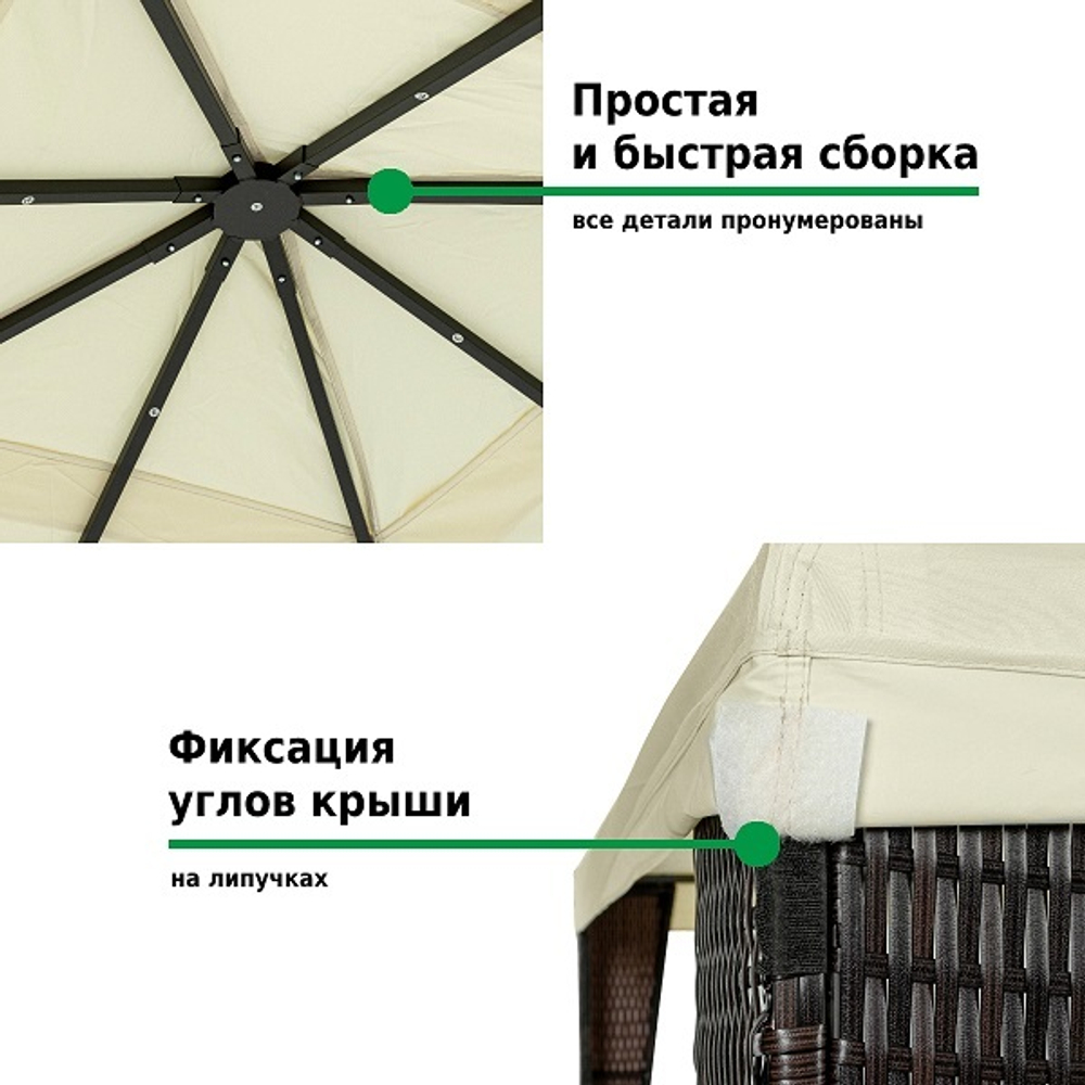 Шатер-беседка Green Glade 3176В 3х3х2,5м полиэстер
