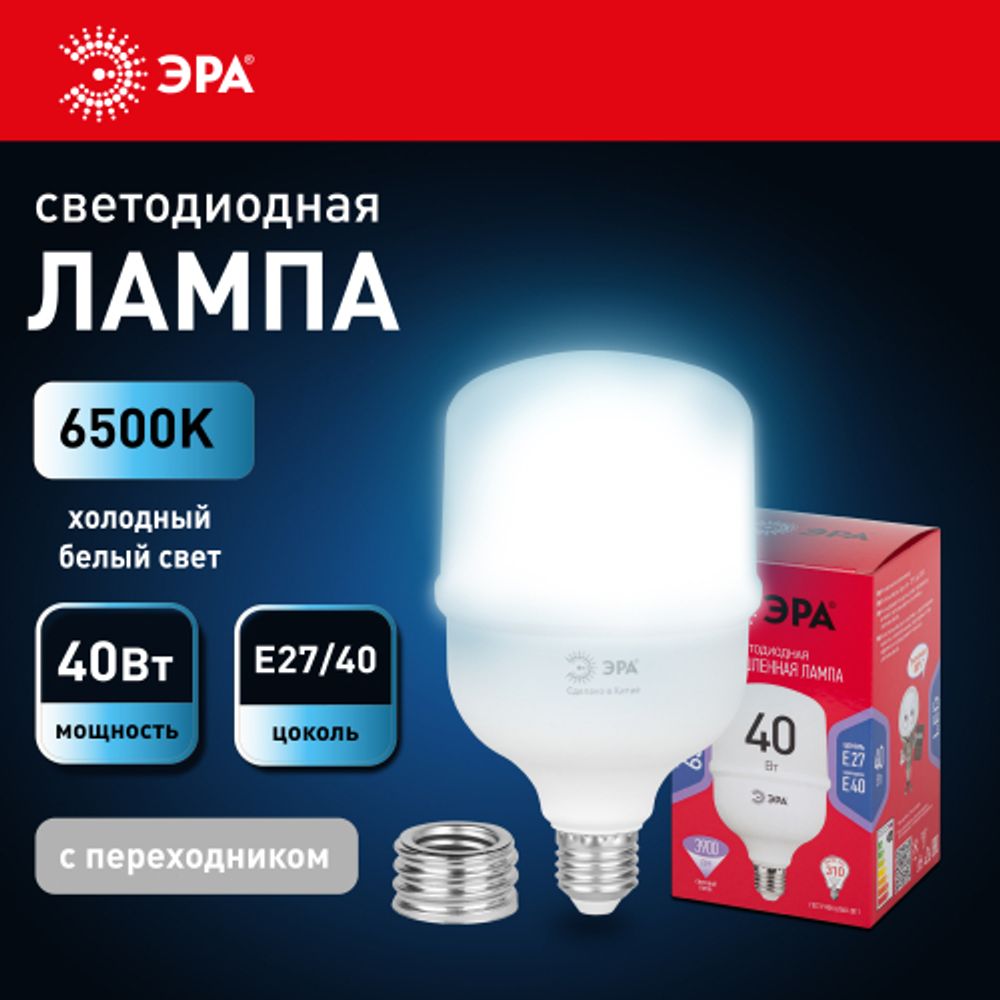 Лампа светодиодная POWER ЭРА RED LINE LED T100-40W-6500-E27/E40 R 40Вт колокол холодный белый свет E27/E40 | Лампы cветодиодные POWER