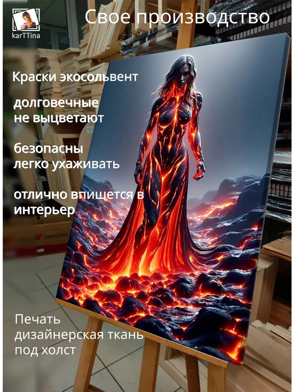 Картина "Магия пурпурного сияния", интерьерная 50х70см 1шт.