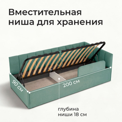 Кровать детская Камелия