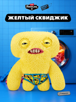 Мягкая игрушка Fuggler Сквиджик