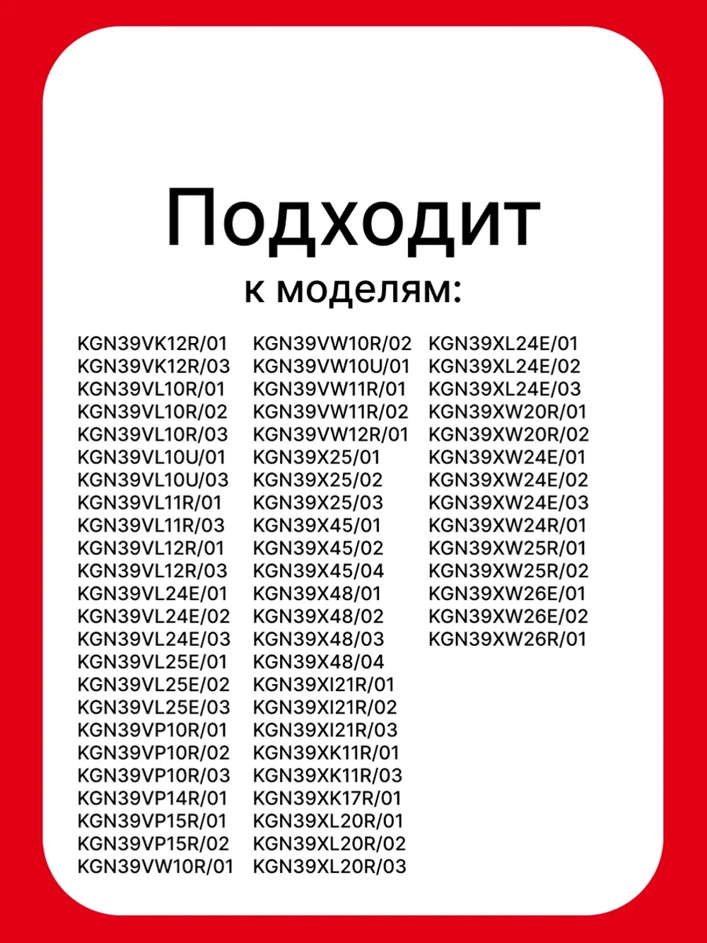 Ящик для холодильника