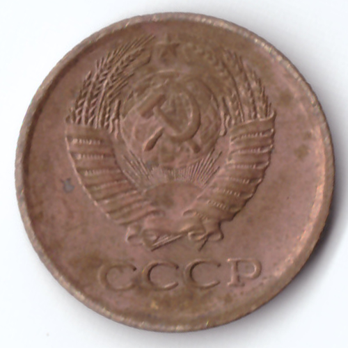 1 копейка 1972 VG-