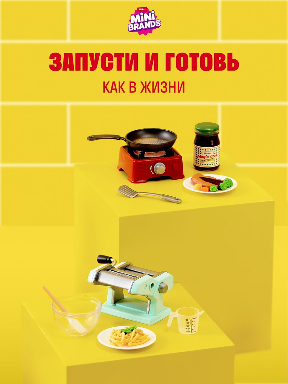 Фигурка Mini Brands мини приборы