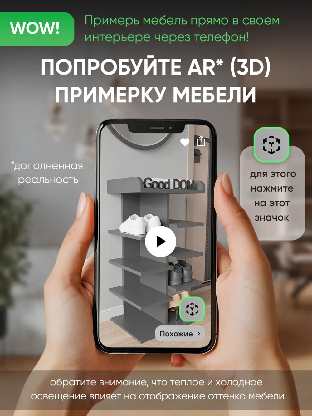 Высокая открытая серая обувница в прихожую КОМПАКТНАЯ-6