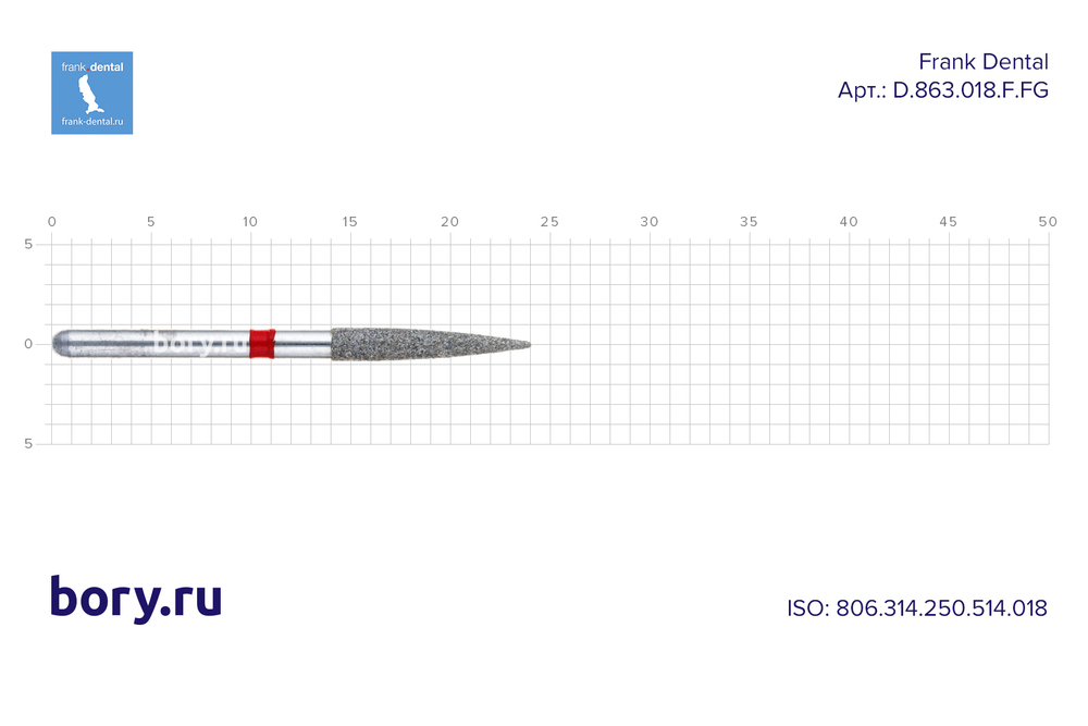 Бор алмазный красный Frank Dental типа FG - D.863.018.F.FG