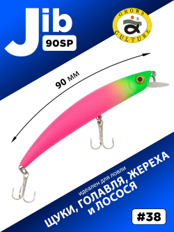 Воблер шумовой Минноу JIB 90SP 90 мм 7.2 г цвет #38