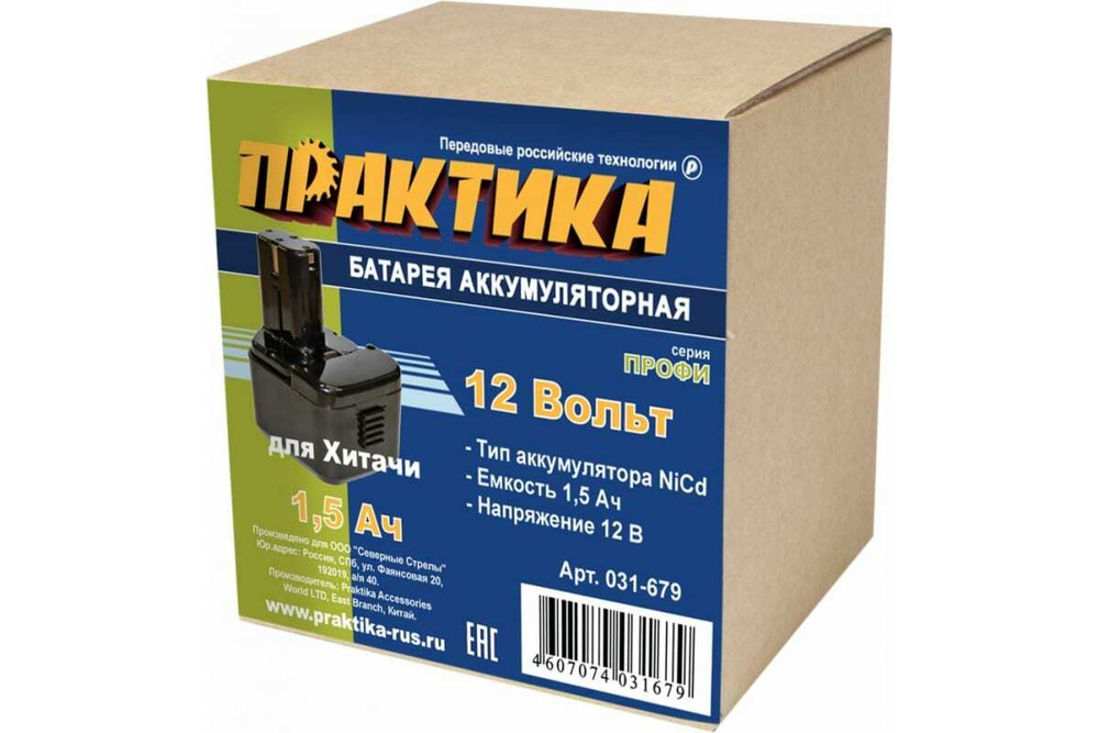 Аккумулятор Практика 12В 1,5А*ч для Hitachi NiCd коробка