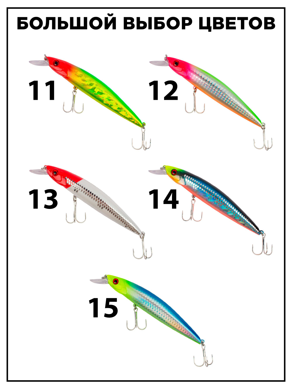 Воблер минноу Cablista 125SP SMR 19.9 г цвет #06