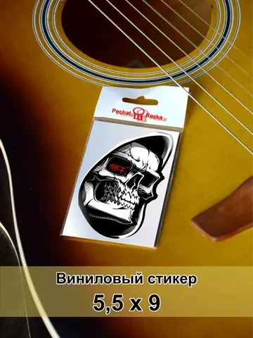 Стикер - Череп с красным глазом