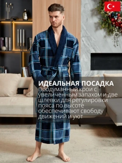 Махровый мужской халат