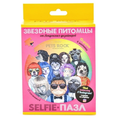 Пазл 77эл. "Петс Рок. Selfie" + 4 магнита (Оригами)