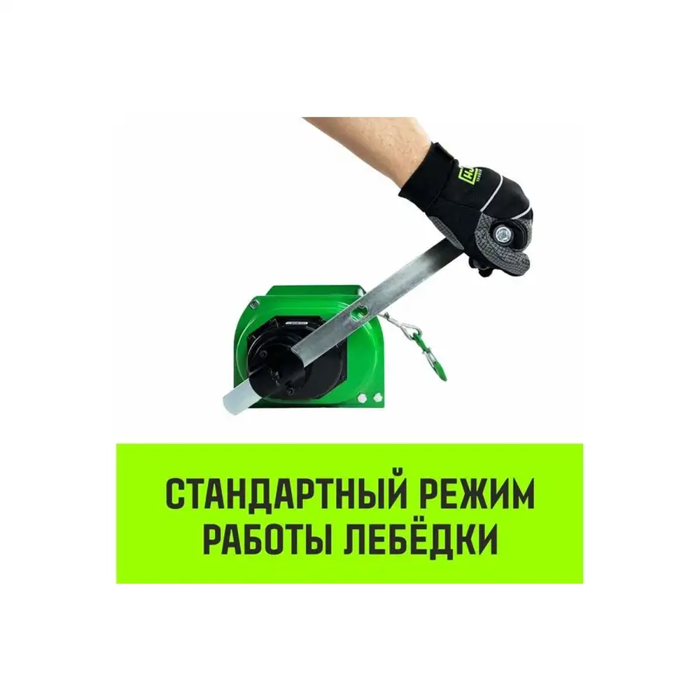Лебедка ручная усиленная JHW 1т канат 40м HITCH SZ086886