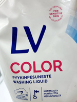 LV Color Концентрированное средство для стирки 2,5 л