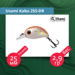 Воблер для рыбалки Usami Kabu