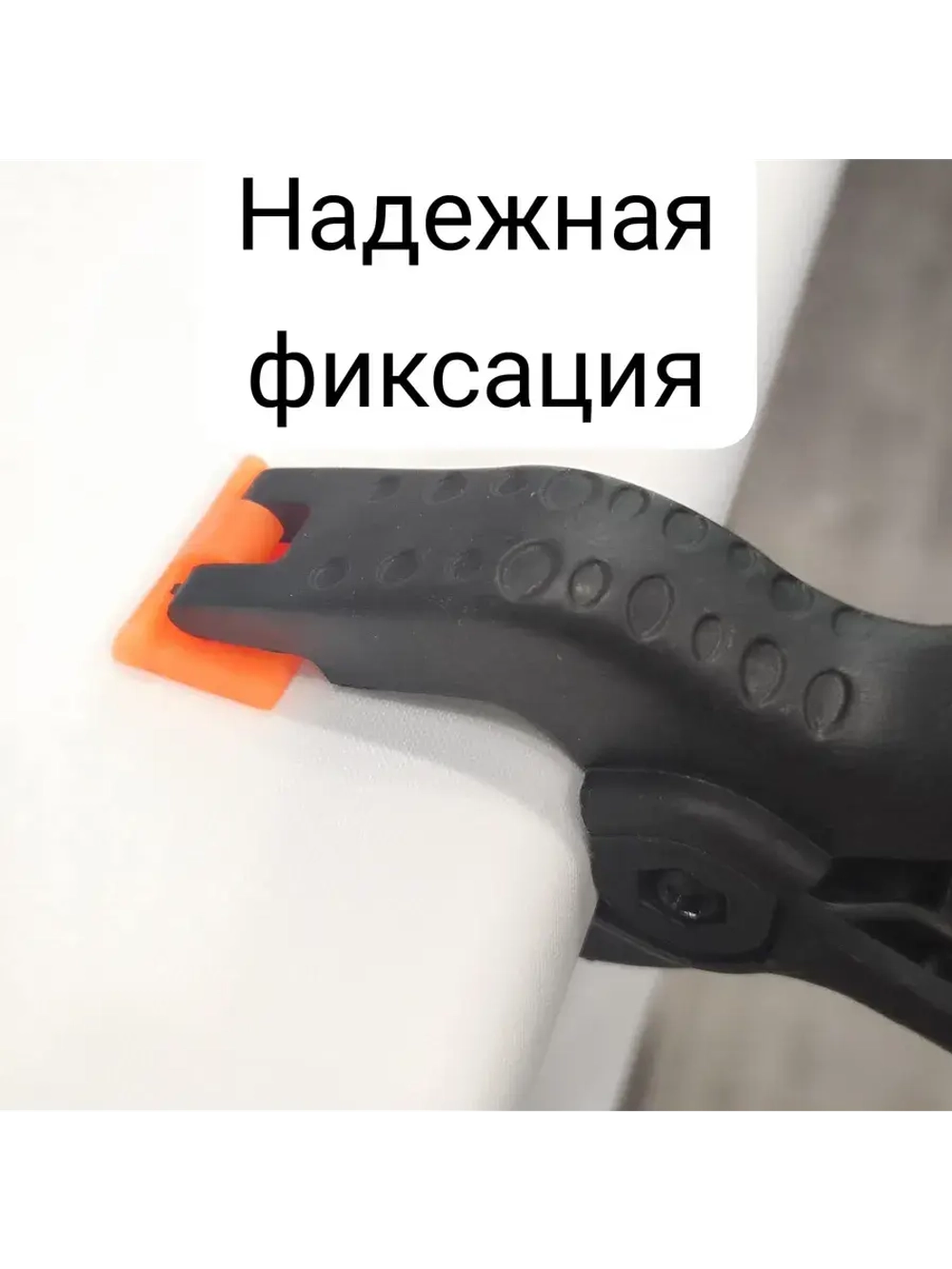 Струбцина быстрозажимная 1 шт