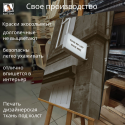 Картина интерьерная karTTina "You can", 50х70см 1шт.