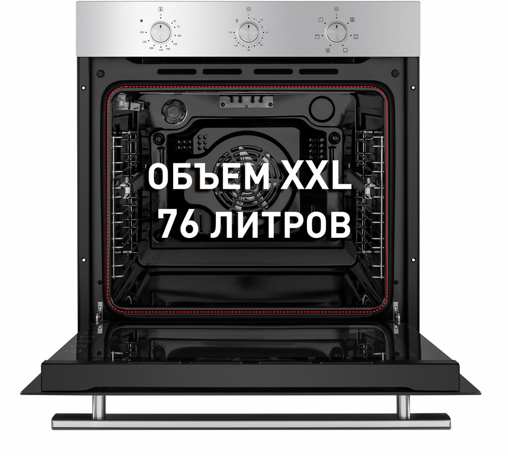 Шкаф духовой электрический MAUNFELD EOEF.766S1