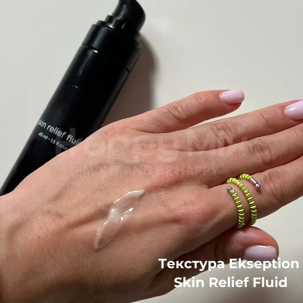 Ekseption Skin Relief Fluid , Успокаивающий флюид с ниацинамидом, 45 мл