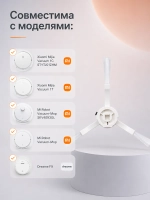 Сменная боковая щётка для пылесосов (Xiaomi Mi Robot Vacuum Mop, 1С, 2С, 1Т ,Dream F9) 10868