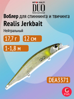 Воблер DUO Realis Jerkbait 120 SP, ASA3146 Gold Perch, 120 мм, 17,7 г, нейтральный, минноу