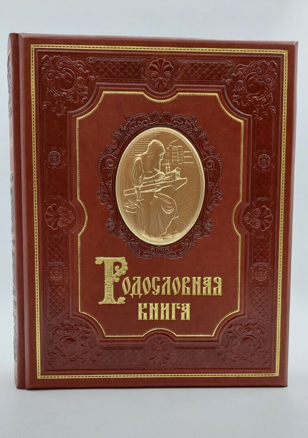 Родословная книга Ренессанс, обложка из экокожи