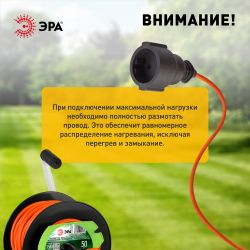 Удлинитель силовой ЭРА RP-1e-3x1.5-50m на пластиковой катушке c заземлением 50м 1 розетка ПВС 3х1,5мм2 | Удлинители и сетевые фильтры